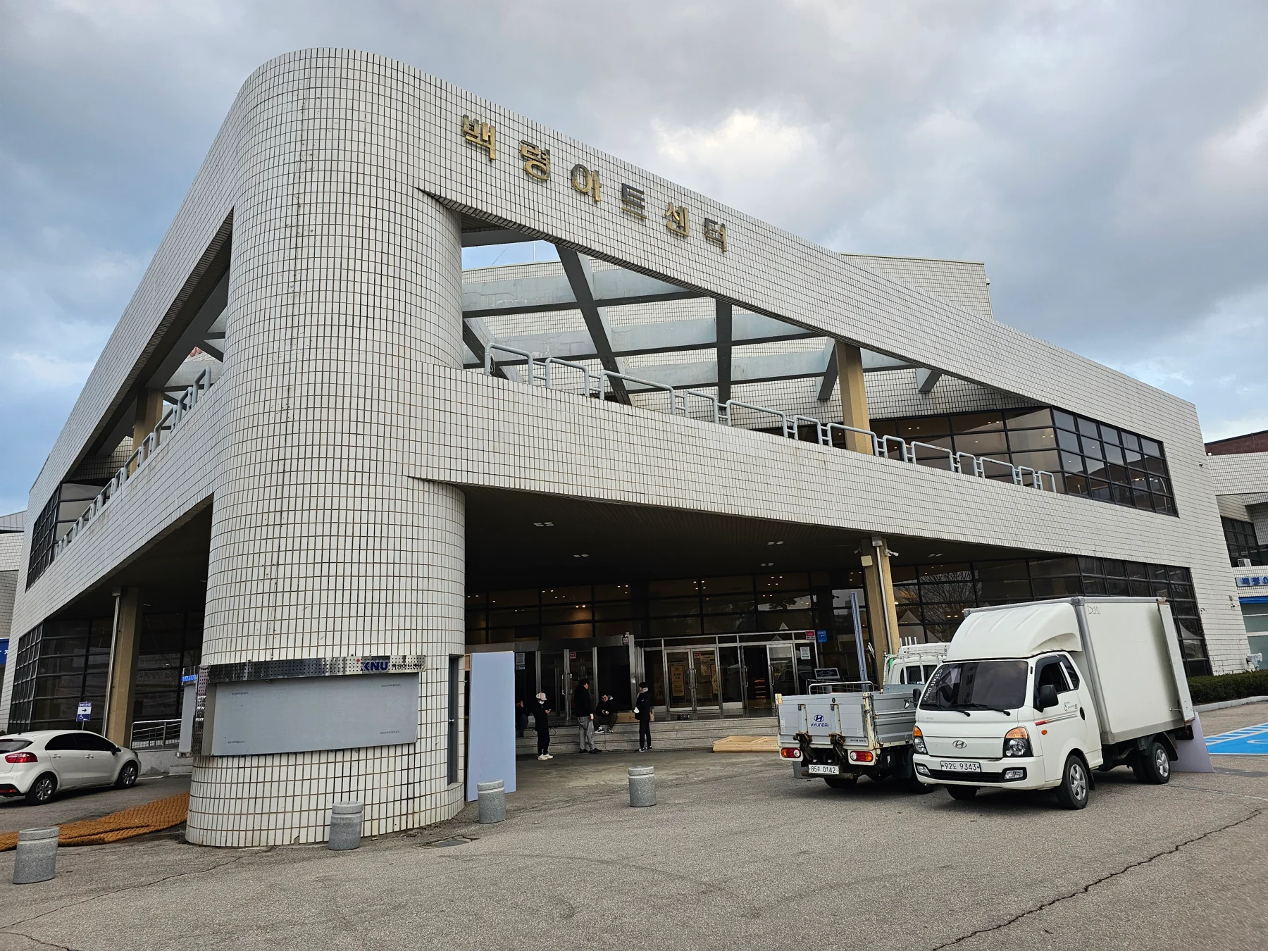 江原国立大学（Kangwon National University）春川校区艺术中心，2023 年。