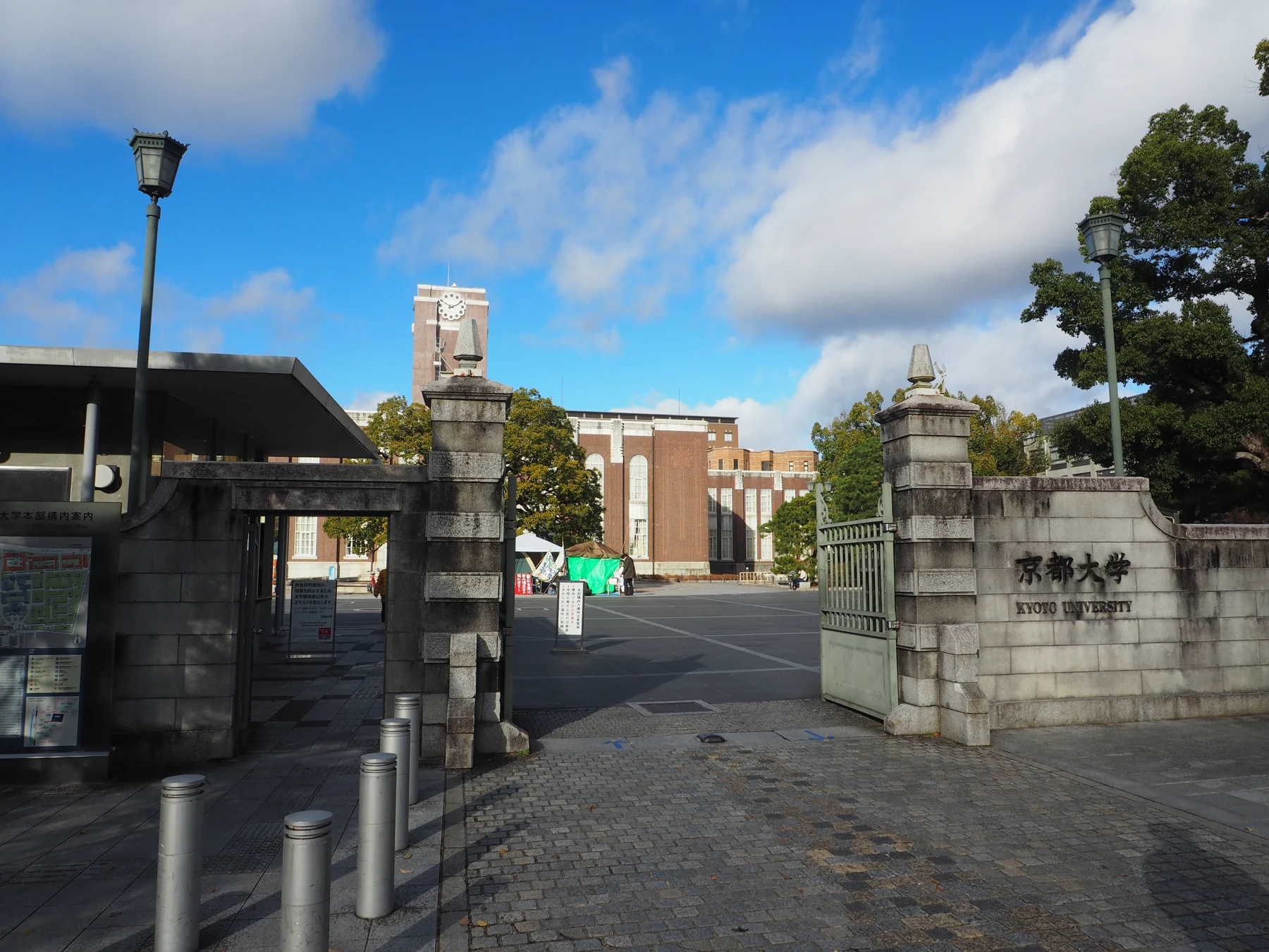 京都大学（Kyoto University）本部校区正门，2021 年 12 月。