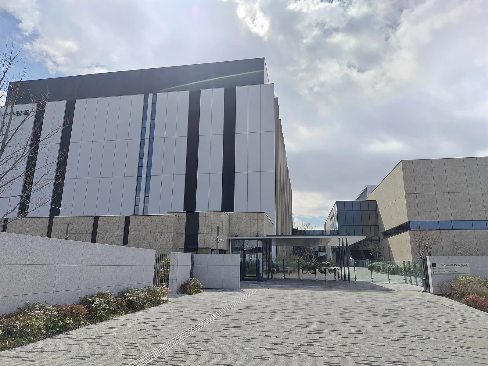 Chugai Life Science Park Yokohama 园区建筑与入口